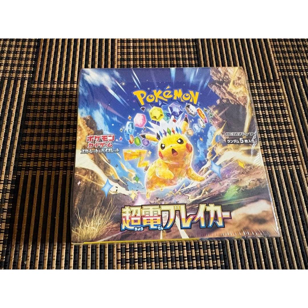 Used [BOX] Scarlet & Violet Expansion Pack Choden Breaker