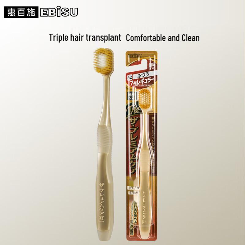 Colgate Ice Cool Mint Toothpaste Oral Care Set with Toothbrushes & Towel