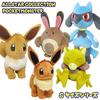 Pokemon Plush Toy S Pokemon All Star Collection Birthday Christmas Present Pz-sanei001 (Eevee (female Form))