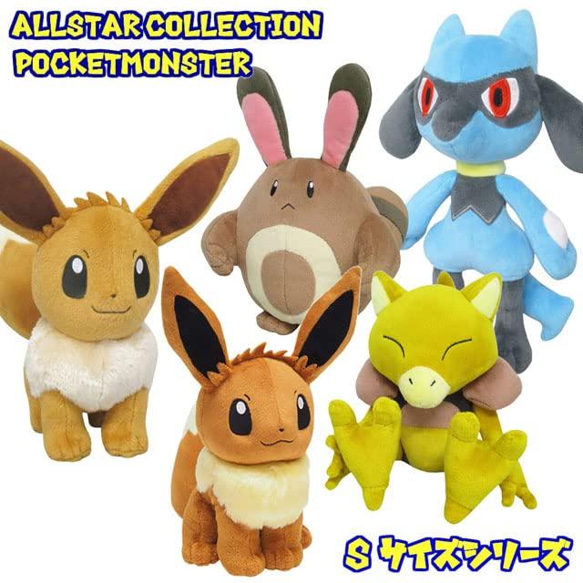 Pokemon Plush Toy S Pokemon All Star Collection Birthday Christmas Present Pz-sanei001 (Eevee (female Form))