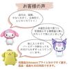 3rd Design Kuromi Balloon Decoration Birthday Birthday Girl Extra Large 29 Pieces (Kuromi, Birthday)