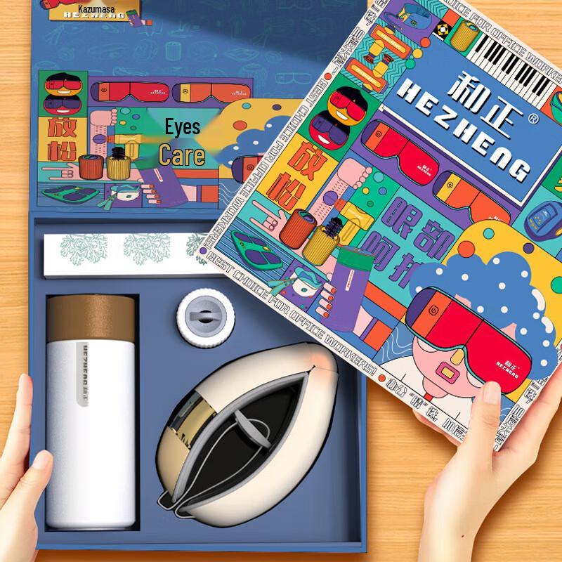 Hezheng Office Wellness Gift Set