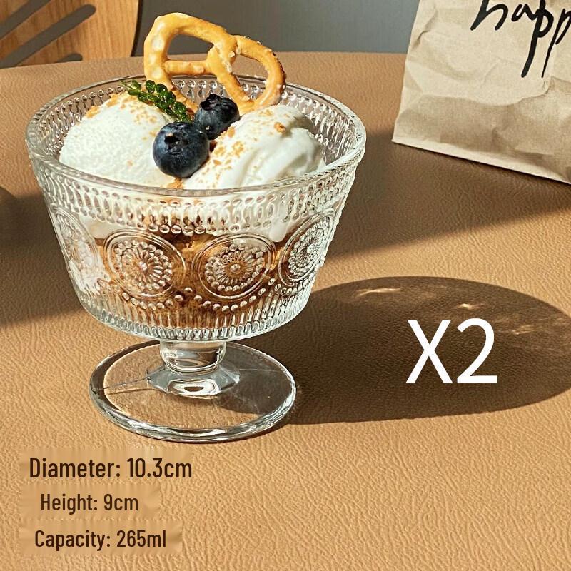 Vintage Embossed Sunflower Glass Dessert Bowl