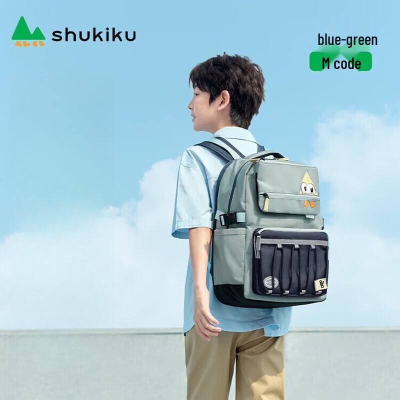 SHUKIKU Kids Ergonomic Lightweight School Backpack