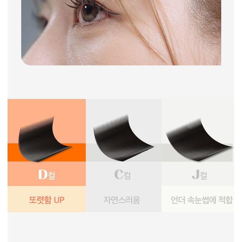 CORINGCO - Toktok-Hara Bold Eyelash - 3 Types