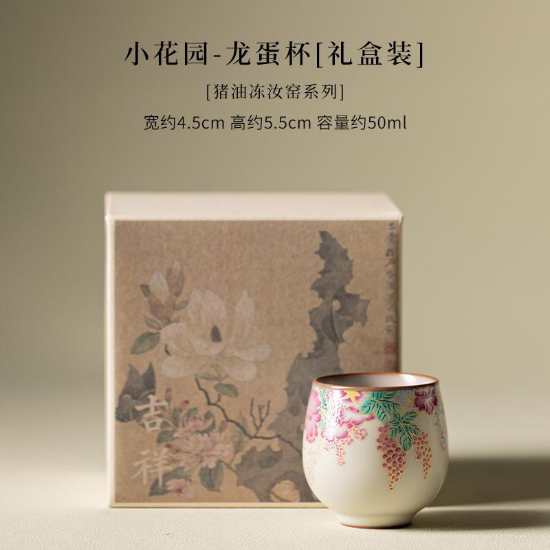Gongfu Tea Master Cup Ceramic Single Tea Bowl Fluted Rim Egg Form for Chinese Tea Ceremony Home Use