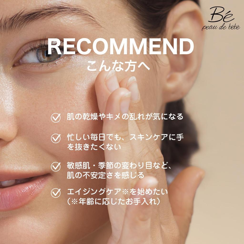 By Tomomi Peau De Bebe Toner Pad Set Bebe Toner Pads Lotion with Pore Skin Refreshing Morning and Night [Produced Itano] [Exosome] (90 Sheets)