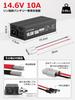 PTPTCAMT 14.6V 10A Ion Phosphate Charger, AC-DC Rapid Charging, LiFePO4