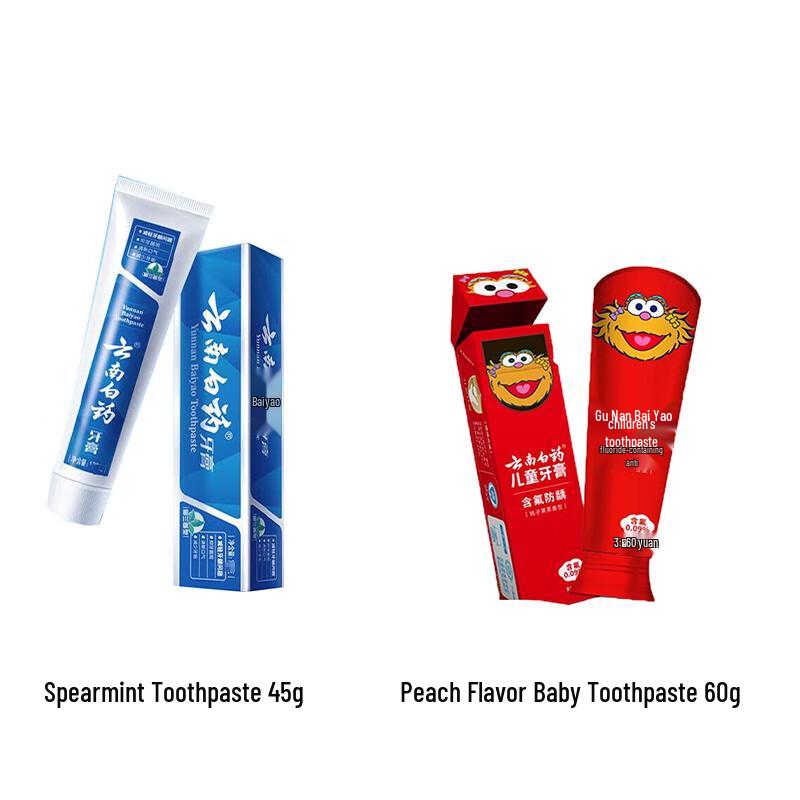 Yunnan Baiyao Classic & Baby Toothpaste Gift Set
