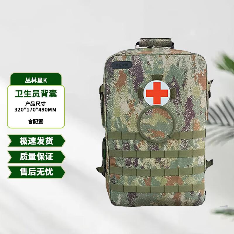 

3513 S2015 Modular Medical & First Aid Backpack