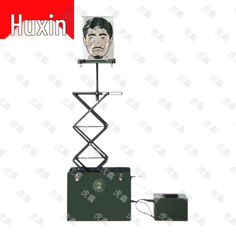 Huxin Advanced Shooting Target & Training Systems