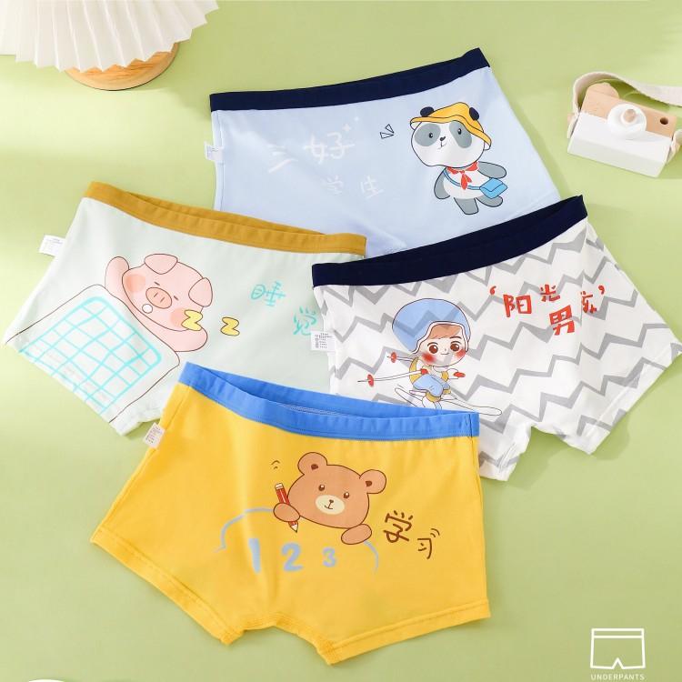 4pcs Cartoon Children's Underwear Four Corners Boy's Underwear