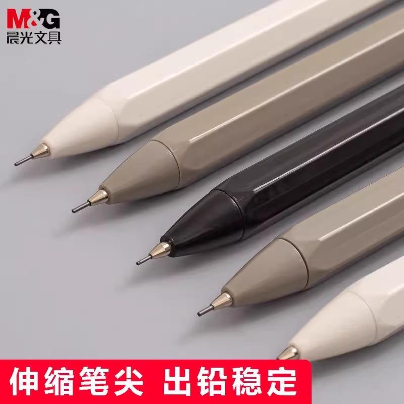 M&G 0.5/0.7mm Auto Pencil Set HB (with Pencil Refills) for Drawing, Sketching, Students Learning Supplies Cute Stationery