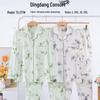Dingdang Guifei Women's Autumn/Winter Two-Piece Pajama Set: Turn-Down Collar, Long Sleeve, Long Pants, Comfortable & Fashionable Homewear.