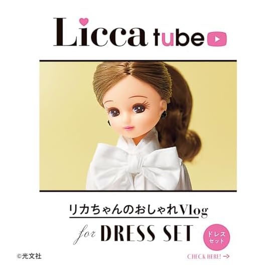 Takara Tomy Licca-chan Dress LW-20 VERY Collaboration Coordinate Dress Set, Dress-up, Pretend Play T