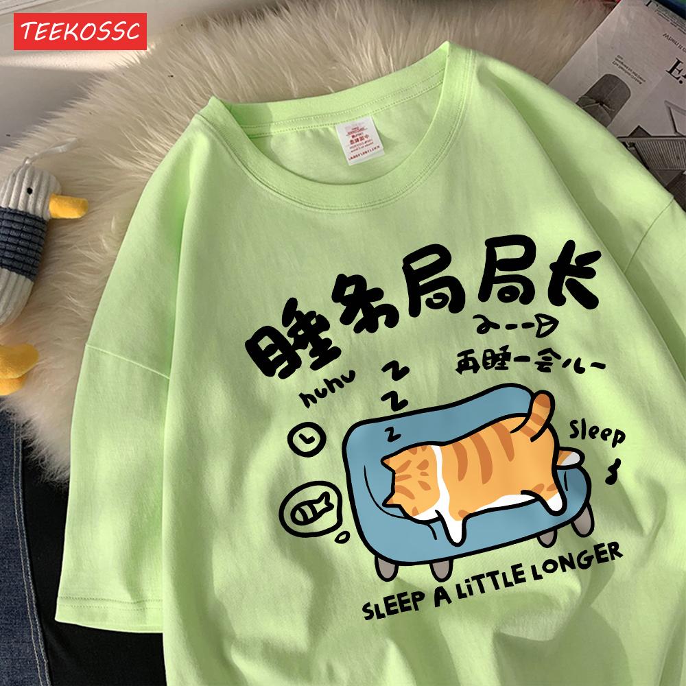 A Sleeping Kitten Lying On The Sofacotton Womens T-Shirts Cartoons Prints T Shirts Loose O-Neck Soft Tops Summer Casual Clothes