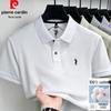 Tricouri și maiouri – Tricouri-polo