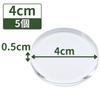 Tsukushi Science Acrylic Blocks, 40mm Diameter x 5mm Thick, 5 Pieces, Round Display Stand, Transparent, Clear Display Base, R40-5*5