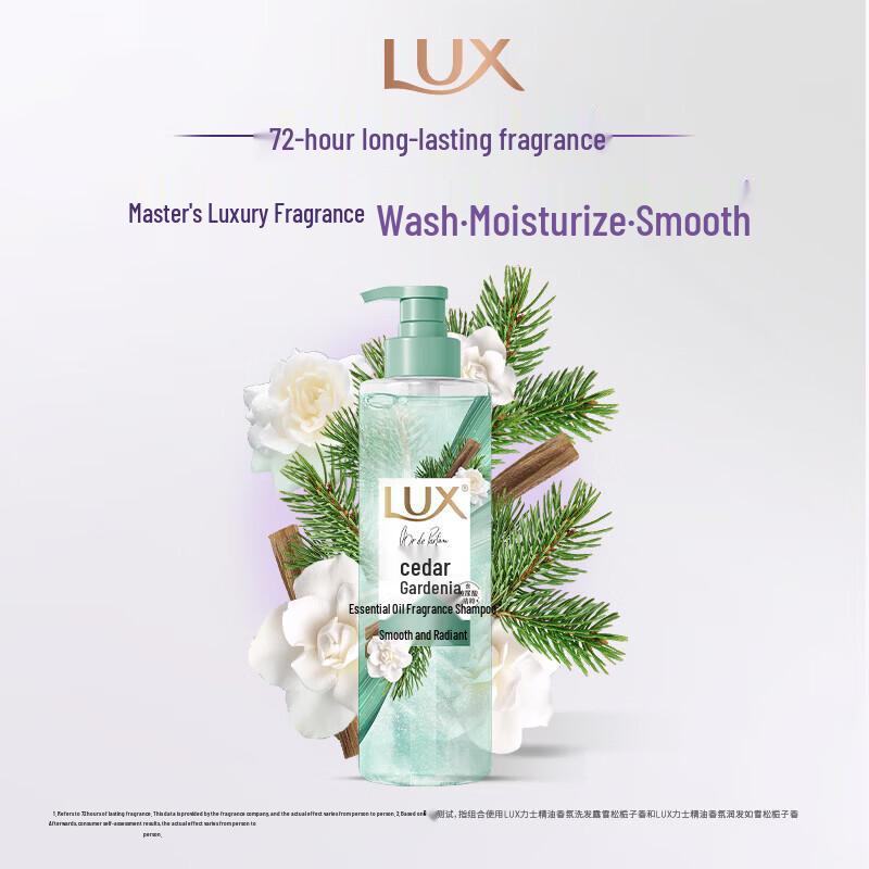 LUX Essential Oil Fragrance Shampoo - Cedar Gardenia Scent (3 x 280ml)
