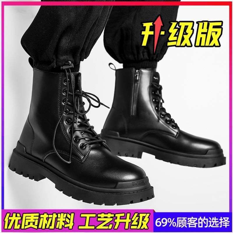 Chelsea Boots Herren Sommer Mid Boots Herren Schwarz High-Top Schuhe Britische Baumwollschuhe Aufgeraut Verdickt Martin Boots