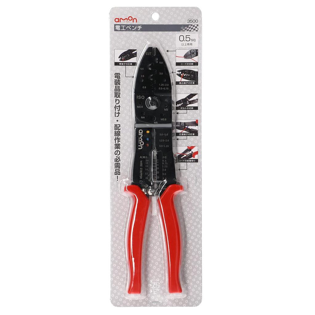 Amon Electrical 255mm in for connecting and branching wiring tapping power for and installing and wiring electrical Pliers, approx. length, cords,