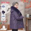 Women's Warm Winter Down Coat