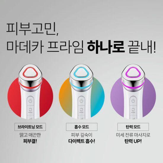 Centellian24 Madeca Prime (Brightening, Absorbing, Elasticity Beauty Device)