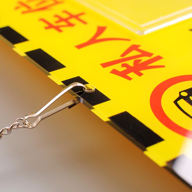 BELIK Acrylic Private Parking Sign