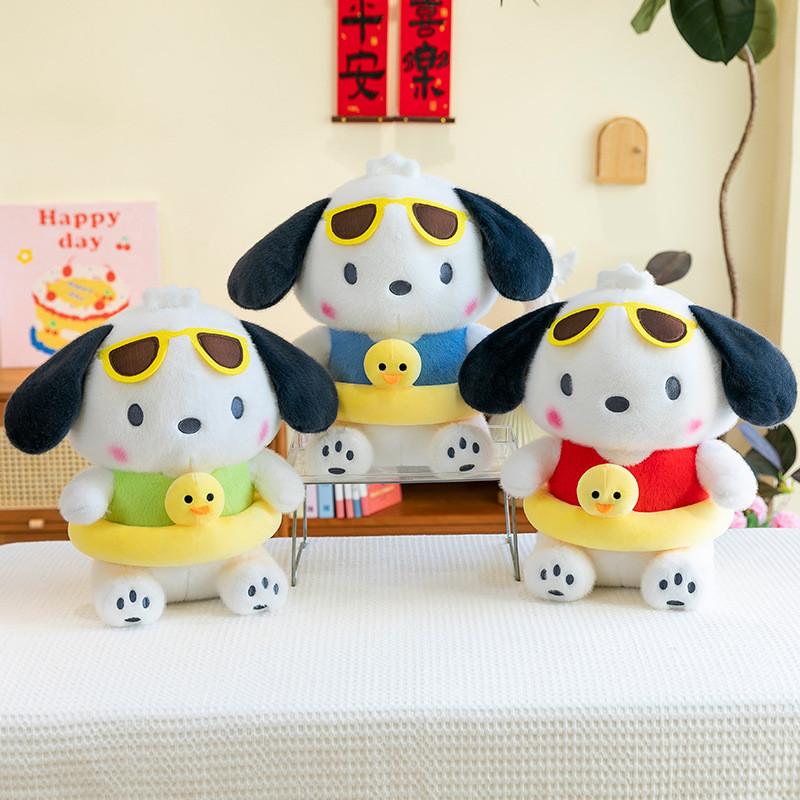 Pacha Dog Soft Plush Item Large Animal Toy For Kids Bedroom And Gift Ideas