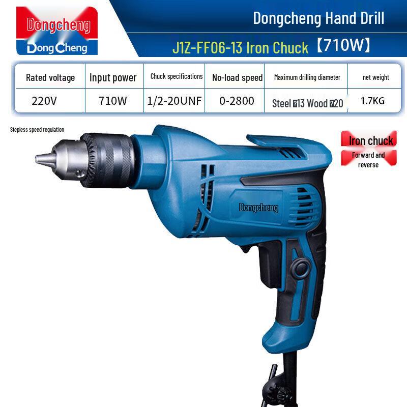 Dongcheng FF06-13 710W Corded Electric Drill CN Plug (adapter Included)