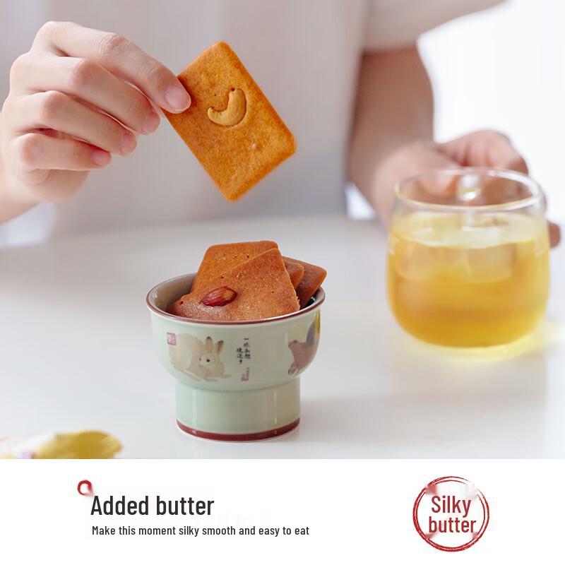 Cha Yan Yue Se Butter Cookies