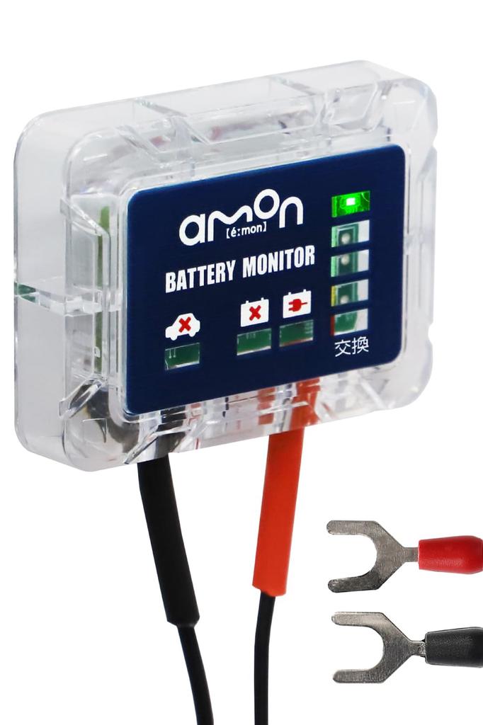Amon 4823 Monitor (Charge Voltage Abnormality, Starting Voltage Abnormality, Lack of Charge,