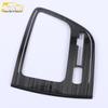 2020 Baojun 530 Stainless Steel Gear Shift Panel & Cup Holder Frame