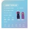 Children's Swimsuit One-piece Short-sleeved Girls 'swimsuit Medium Snorkeling Suit Sunscreen Quick-drying Soaking Hot Jellyfish