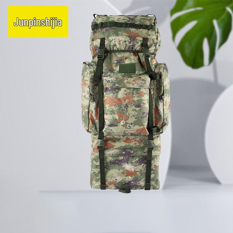 M-Camo Outdoor Tactical Backpack 110L