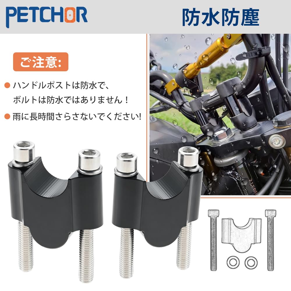 Handlebar Risers 30mm Up Handlebar Post for Bars PETCHOR Handlebar Clamp Raises Eliminates Forward Lean Motorcycle Handlebar Bike Handle Universal