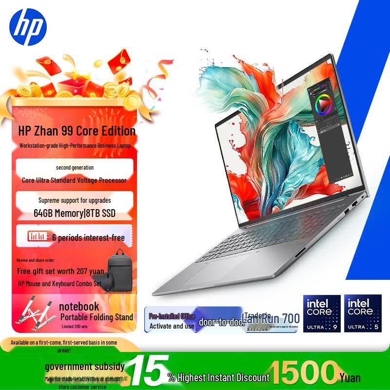 HP Zhan99 16-inch AI Business Laptop (CN version) 16-inch