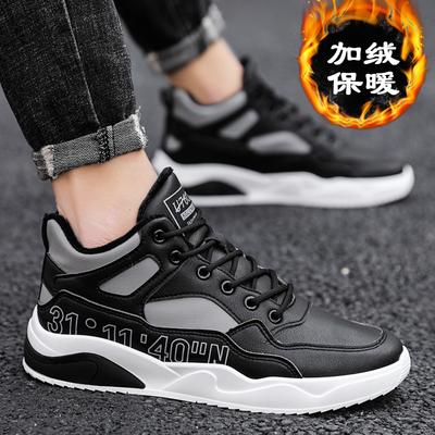 Men's Warm Casual Shoes Fashion Comfortable Plus Velvet Cold-proof Sneakers Non-slip Wear-resistant Outdoor Male Sports Shoes
