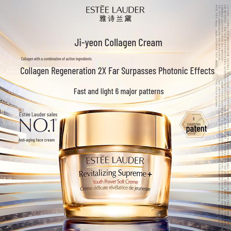Крем Estée Lauder Revitalizing Supreme+ Youth Power, Питательный, 50 мл