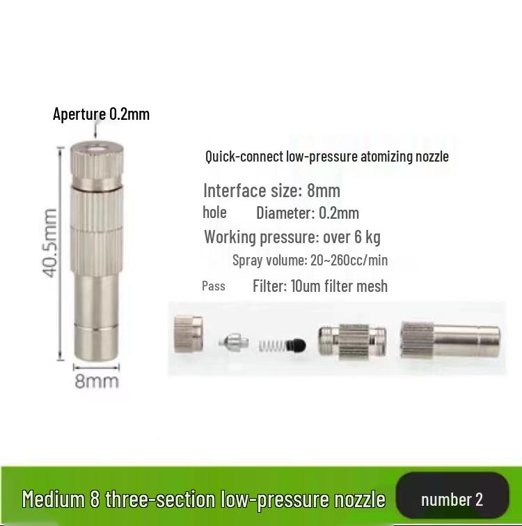 Quick-Connect Low-Pressure Atomizing Nozzle: Cooling, Humidification, Mist Dust Control, Outdoor Cooling, Aquaculture, Disinfection