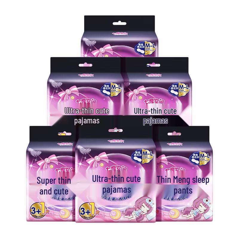 Space 7 Ultra-thin Overnight Diaper Pants