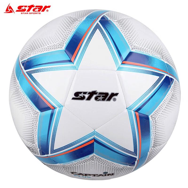 Star Size 5 Training Soccer Ball