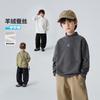 Boys' Thermal Semi-High Collar Long Sleeve T-Shirt
