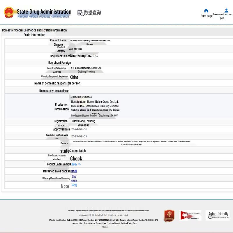100 Years Runfa Anti-Hair Loss Shampoo