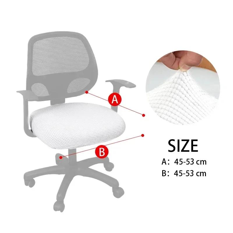 Thickened Elastic Split Office Chair Cover Universal Dustproof Computer Seat Protector