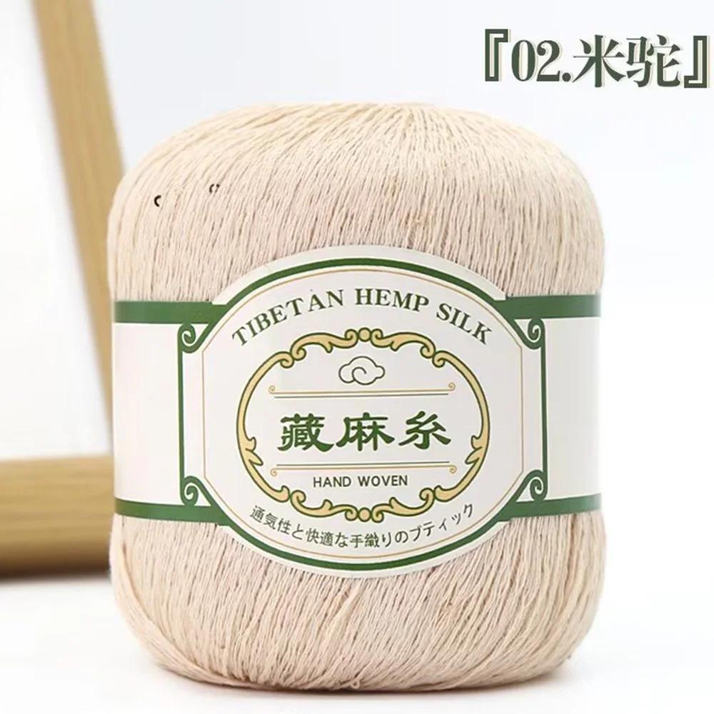 50g Tibetan Linen Sequin Thread Fine Linen Short Sleeved Cotton Linen DIY Lace Thread Hand Woven Crochet Cotton Thread