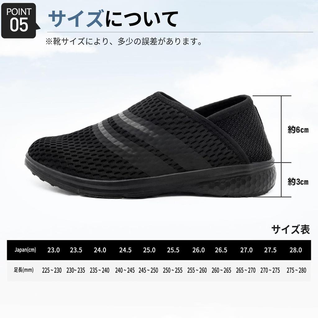 PEAK JOHN Slip-On Sneakers, Heel-Adjustable Nurse Shoes, Black, Ultra-Lightweight, Men's, Unisex, Indoor and Outdoor Shoes, Size 26.0