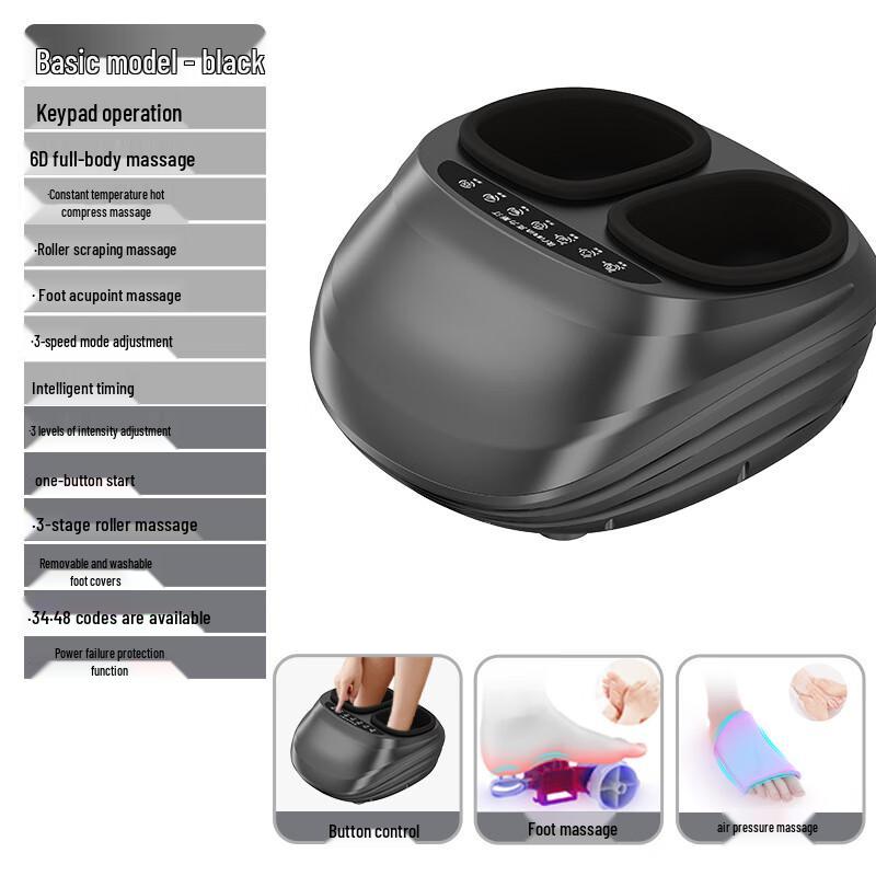 Jiaxu Automatic Kneading Foot Massager with Heat