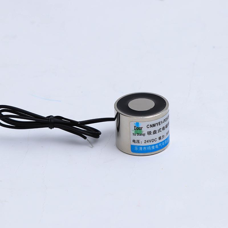 CNMYE1-P25/20 DC Suction Cup Electromagnet