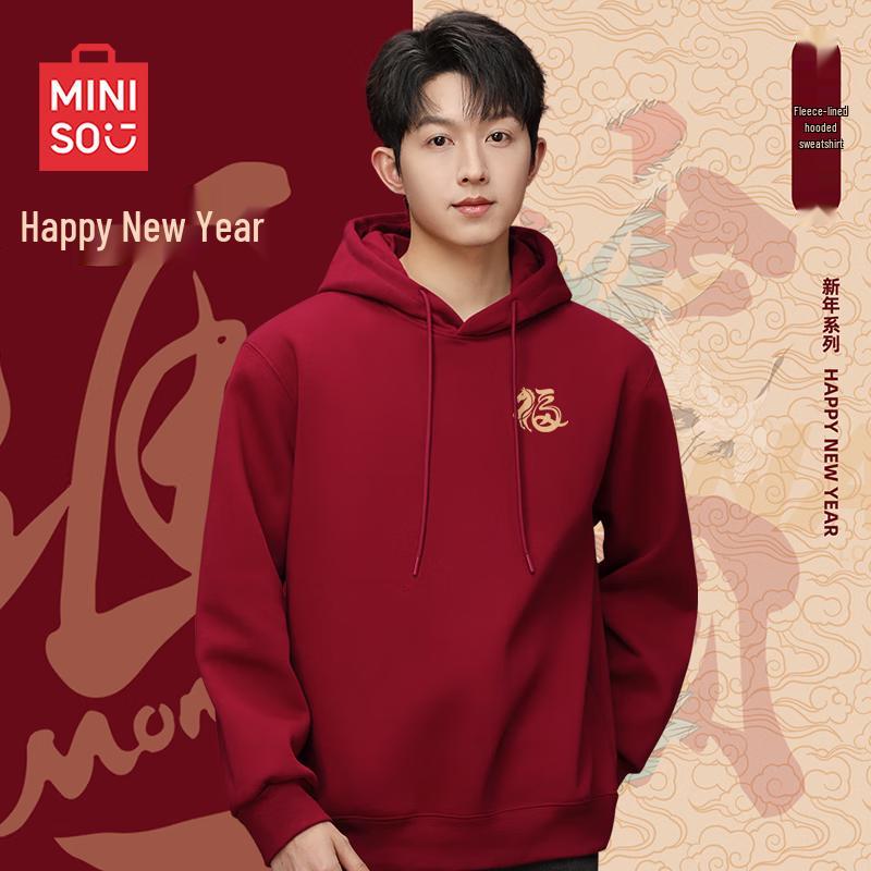 MINISO Unisex New Year Fleece Hoodie